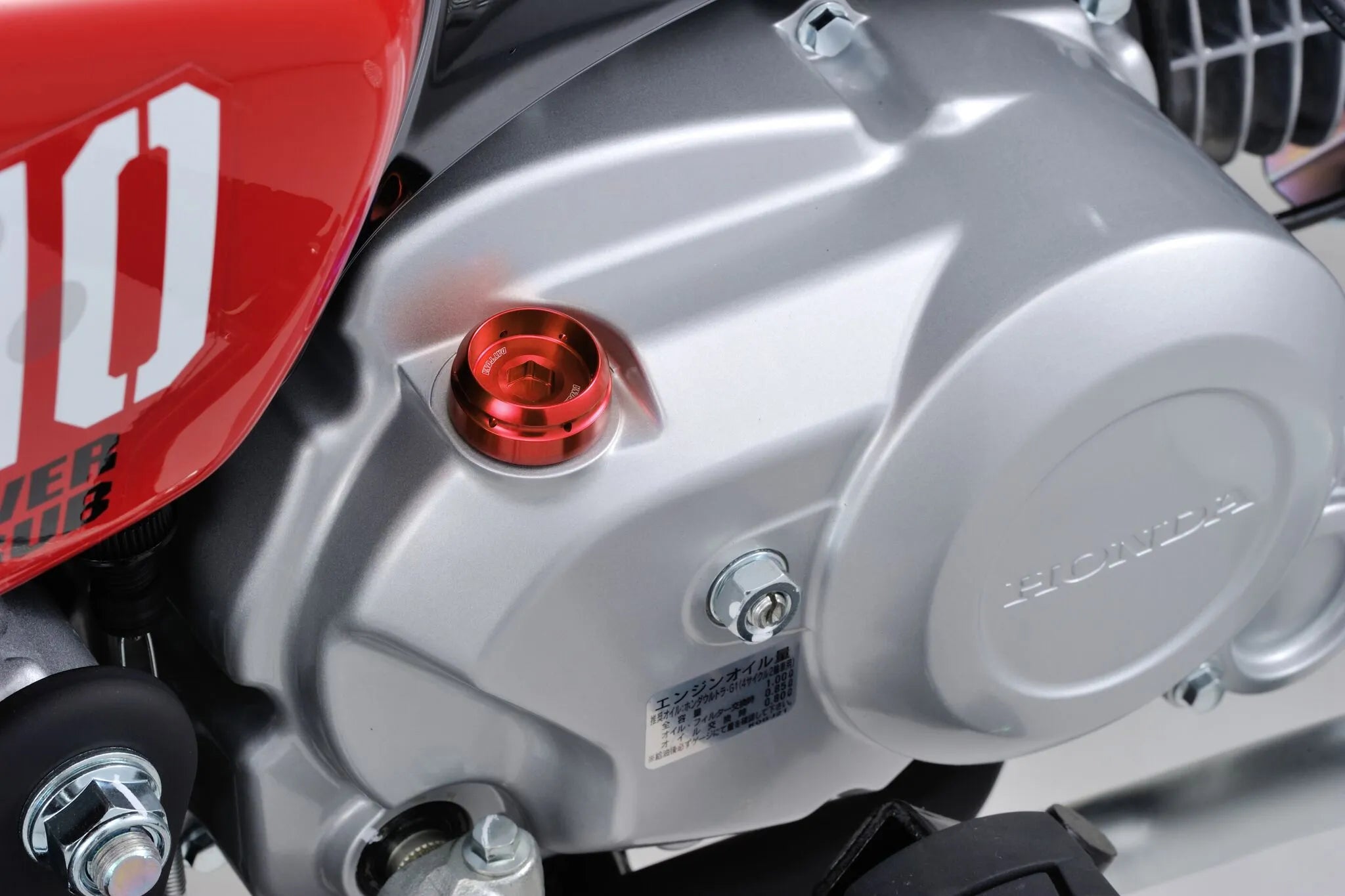Daytona Bullet Oil Filler Cap